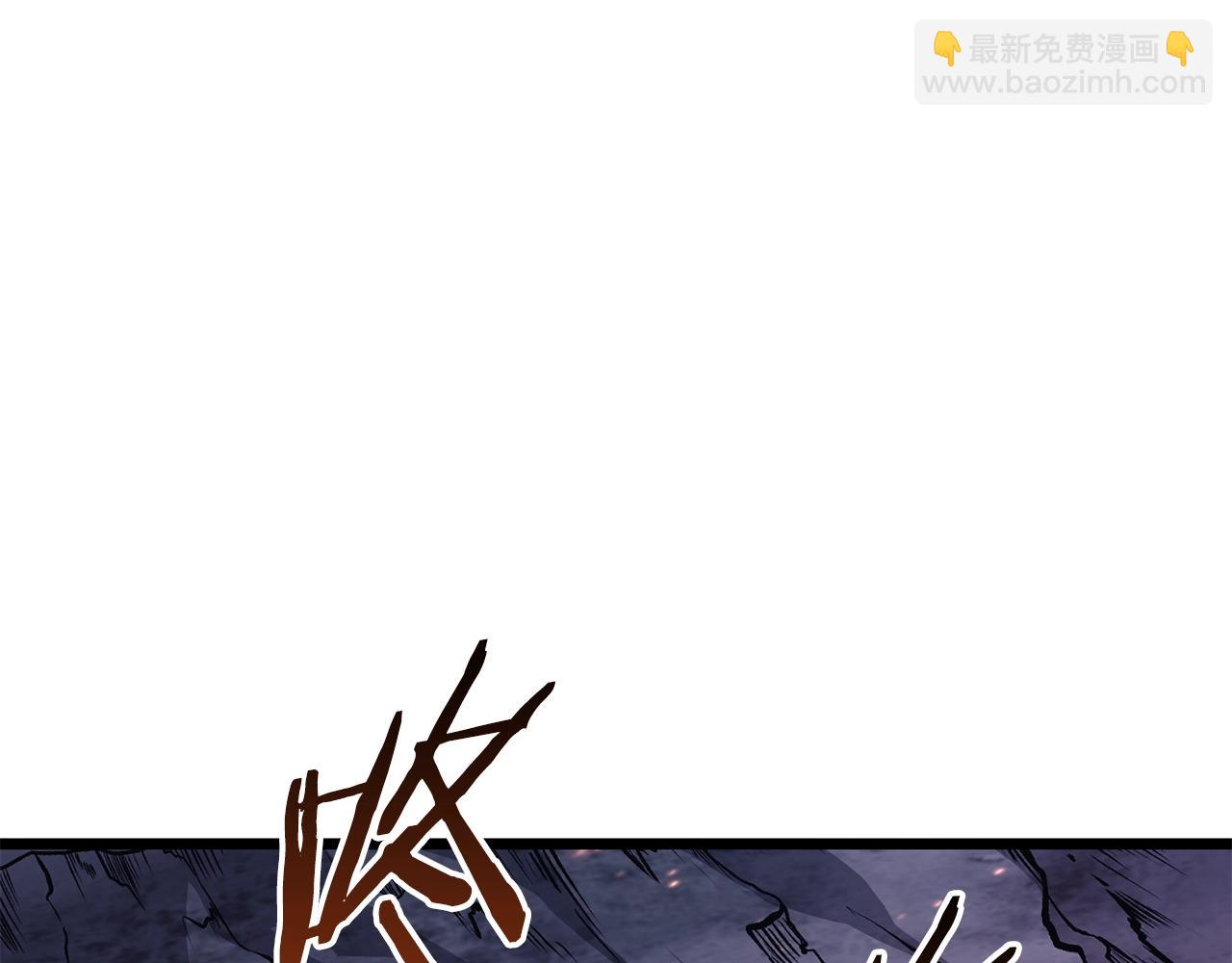 第202话 怪物般的实力(1/5)-第207话