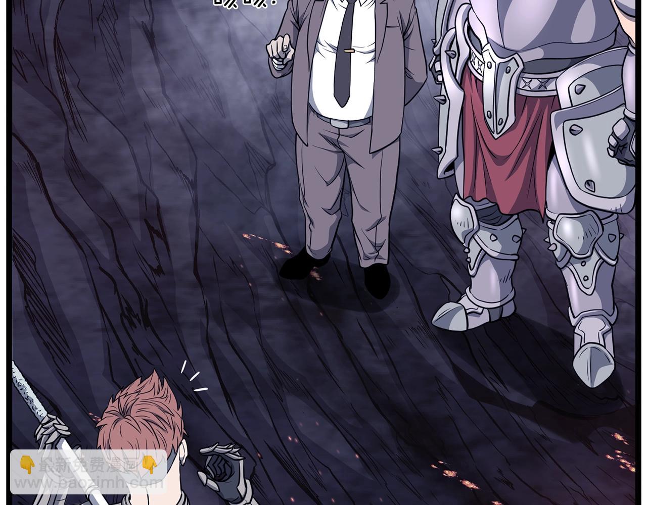 第202话 怪物般的实力(1/5)-第207话