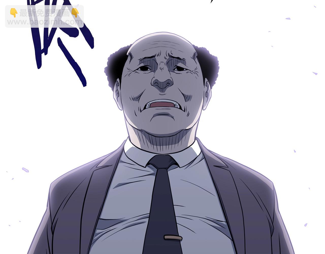 第202话 怪物般的实力(1/5)-第207话