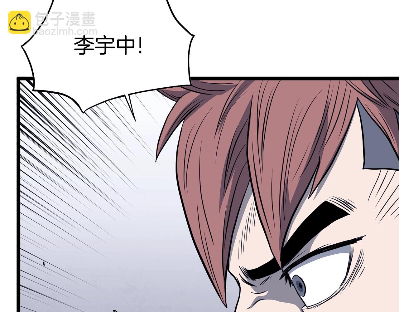 第202话 怪物般的实力(1/5)-第207话