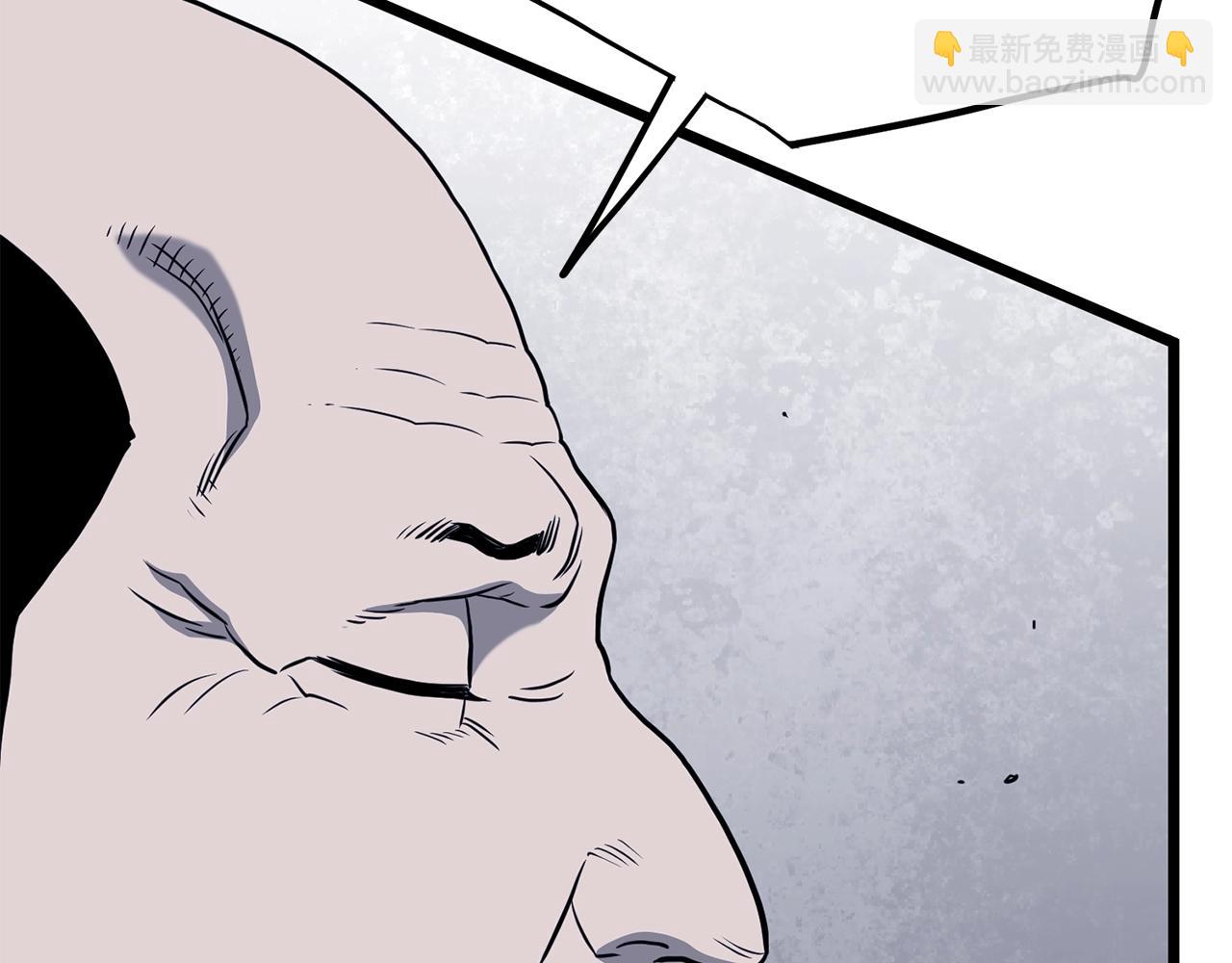 第202话 怪物般的实力(1/5)-第207话