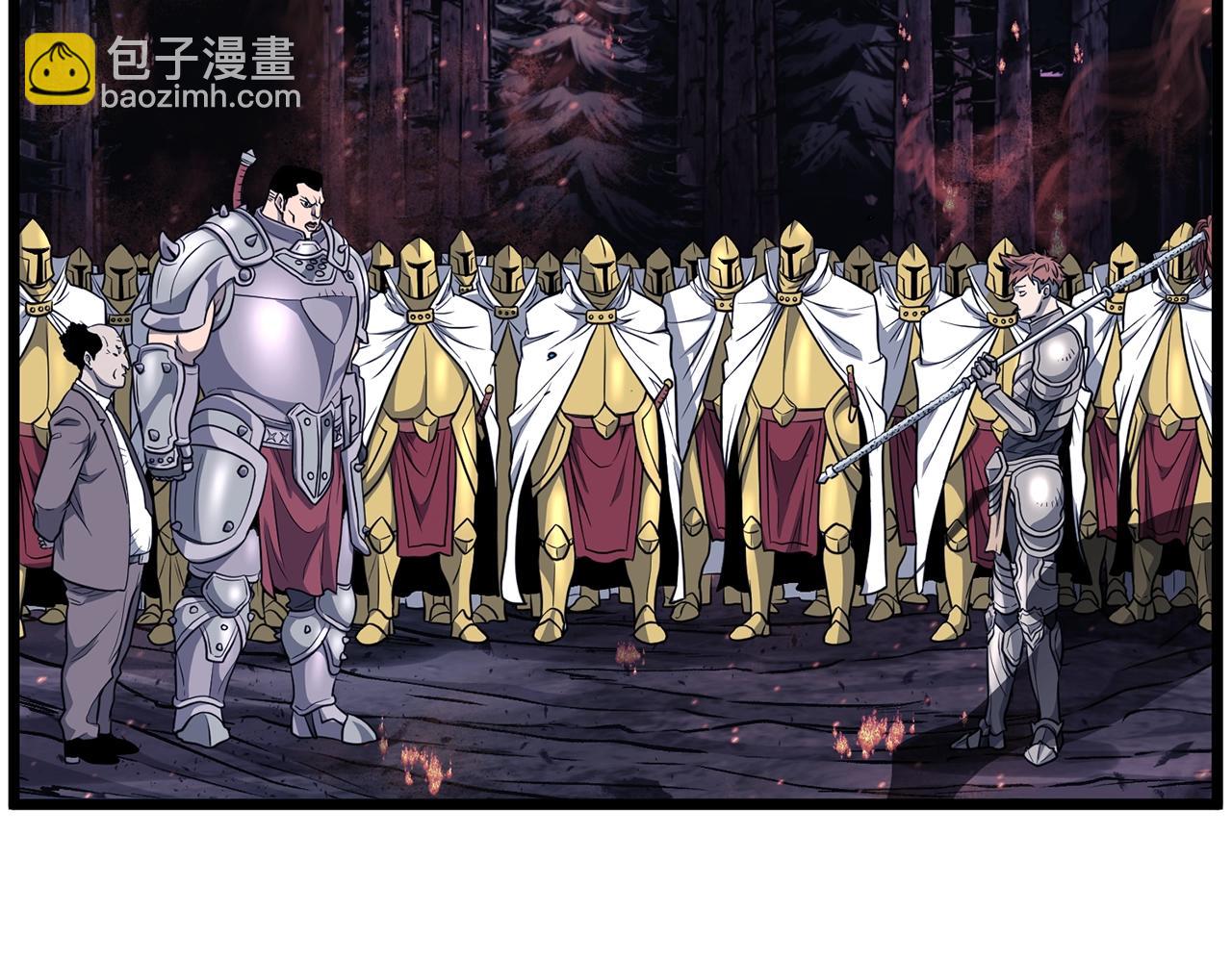 第202话 怪物般的实力(1/5)-第207话