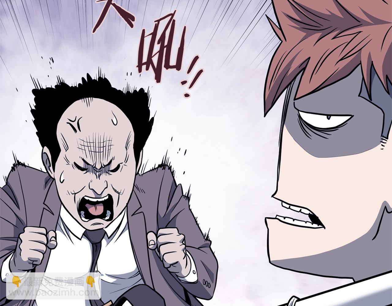 第202话 怪物般的实力(1/5)-第207话