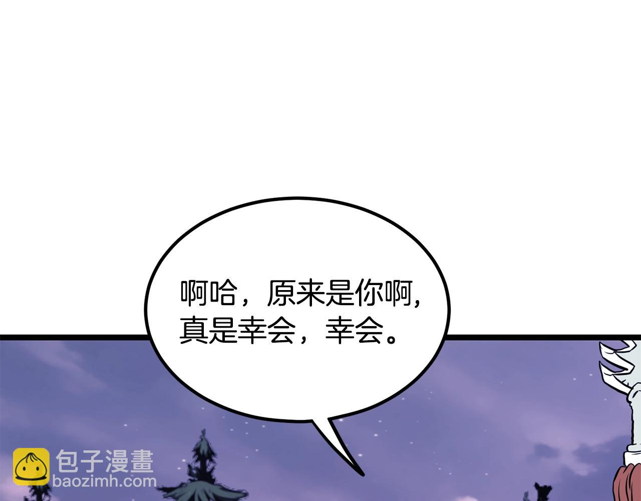 第202话 怪物般的实力(1/5)-第207话