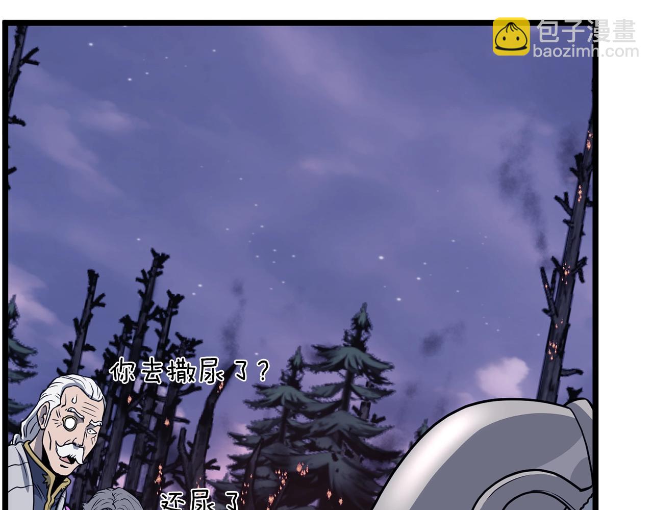 第202话 怪物般的实力(1/5)-第207话