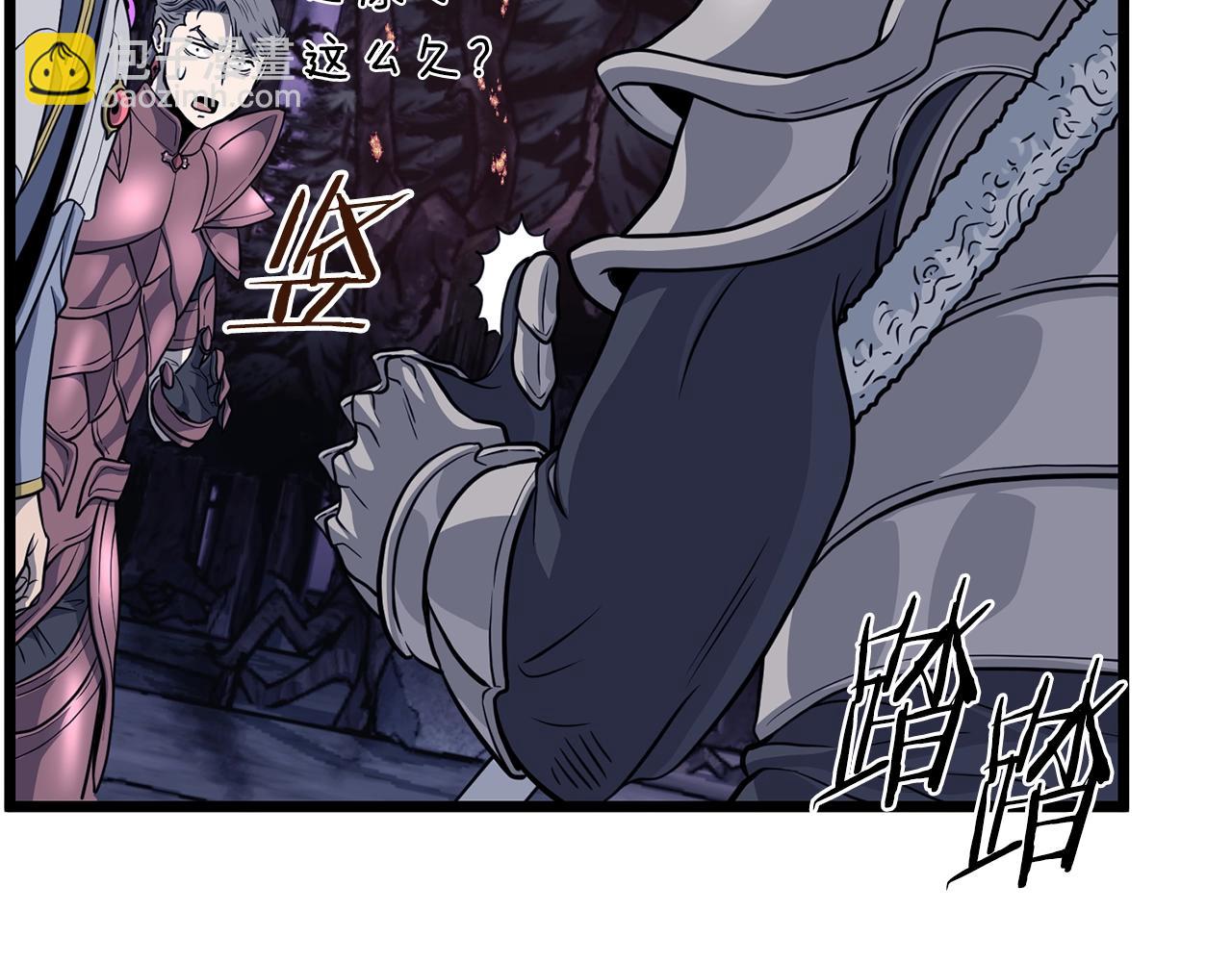 第202话 怪物般的实力(1/5)-第207话