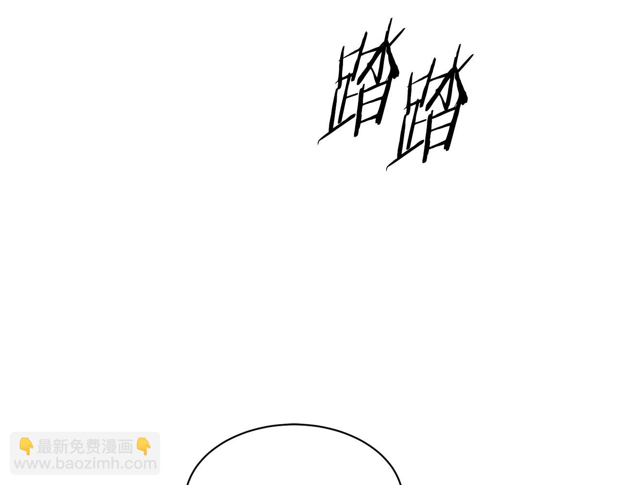 第202话 怪物般的实力(1/5)-第207话