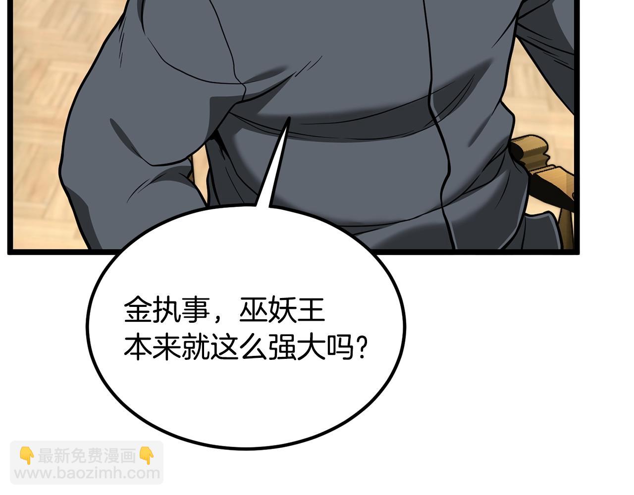 第204话 我回来了(1/6)-第209话