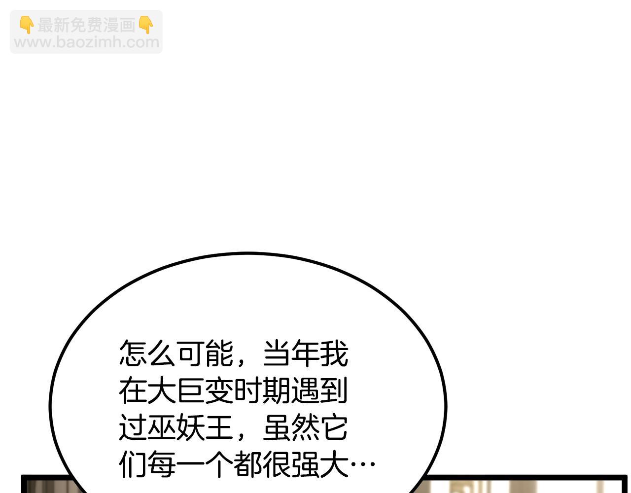 第204话 我回来了(1/6)-第209话