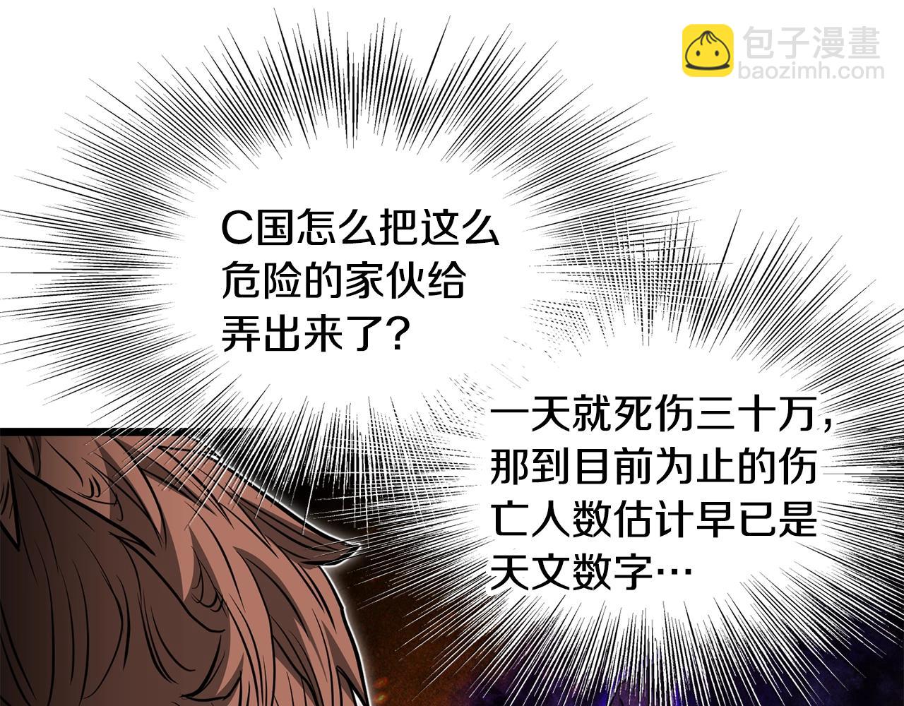 第204话 我回来了(1/6)-第209话