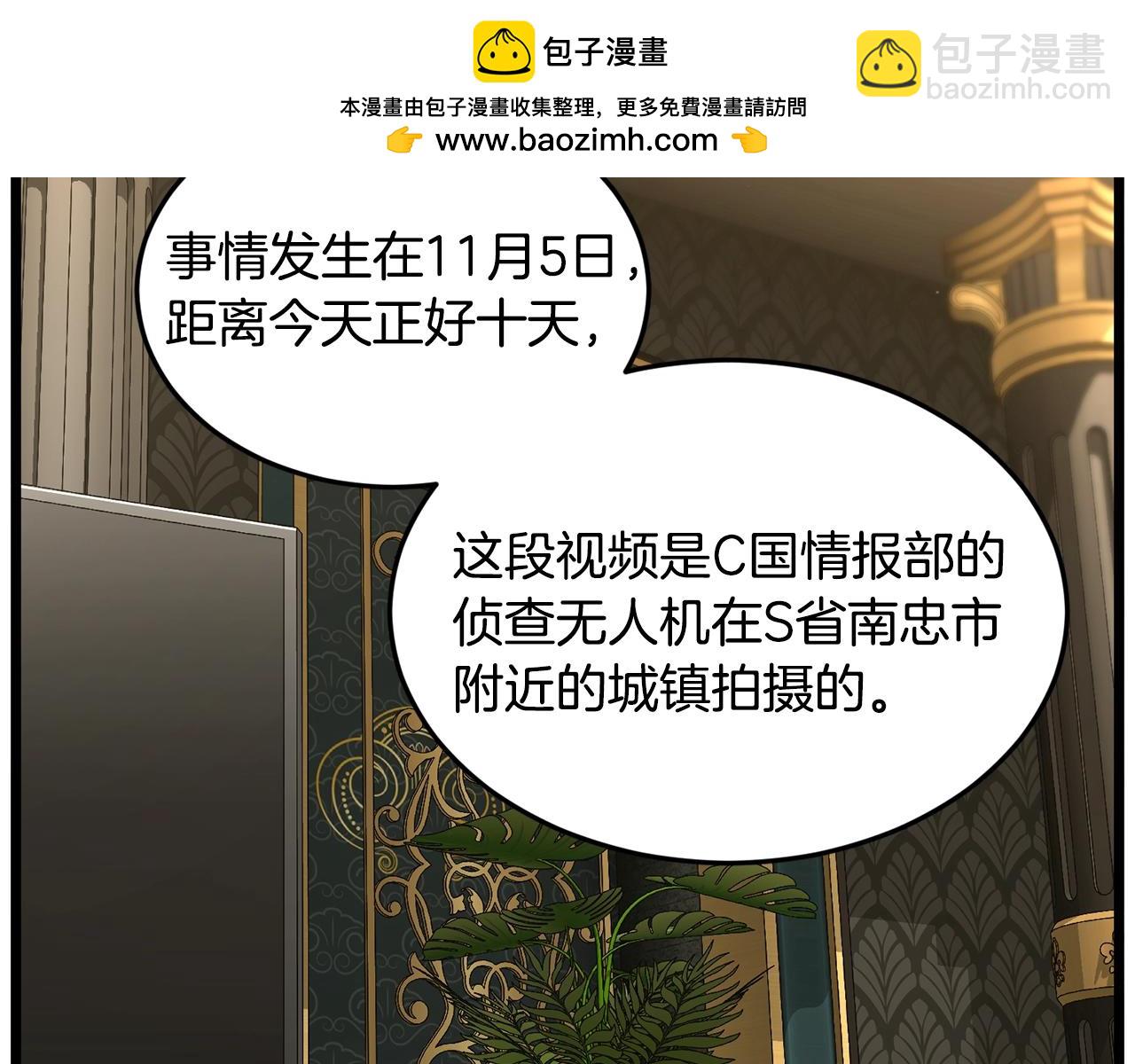 第204话 我回来了(1/6)-第209话