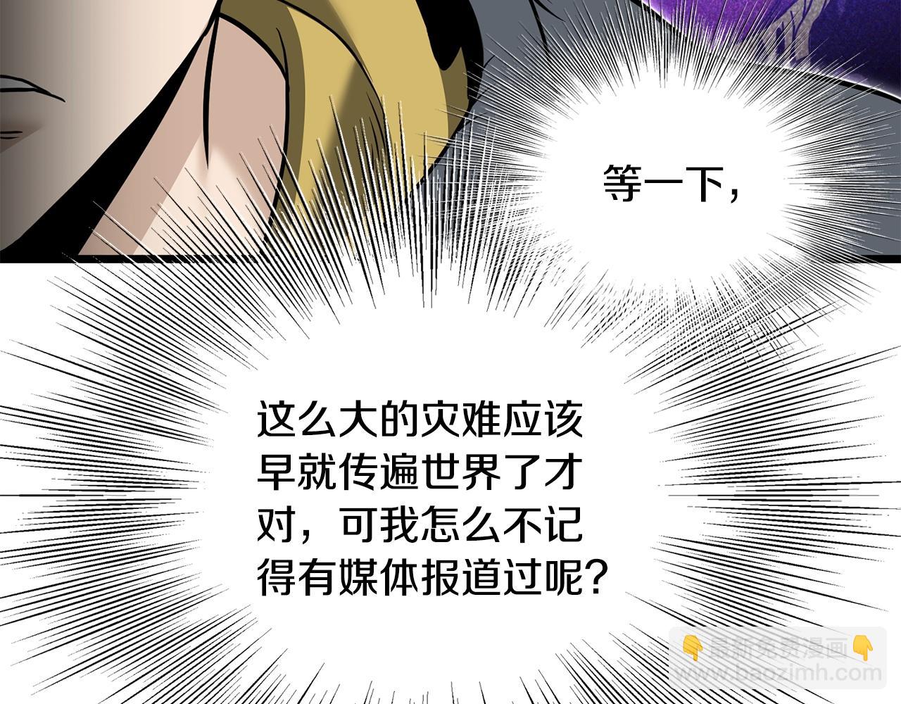 第204话 我回来了(1/6)-第209话