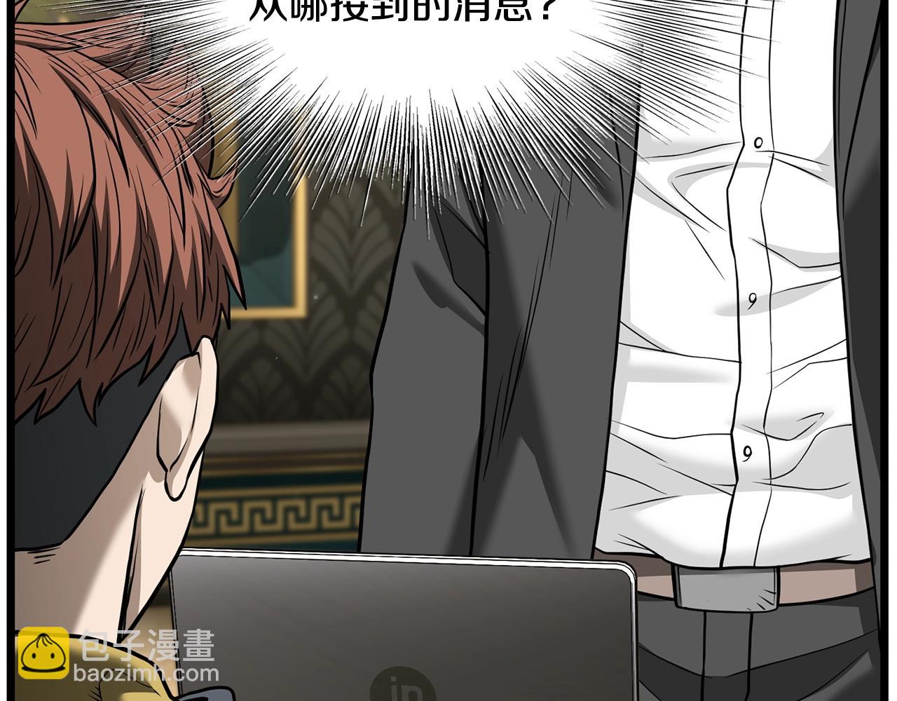 第204话 我回来了(1/6)-第209话