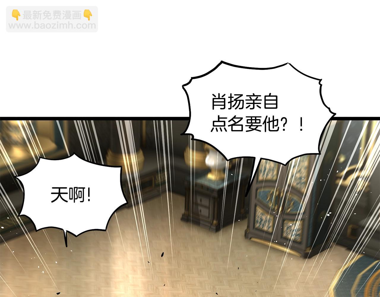 第204话 我回来了(1/6)-第209话