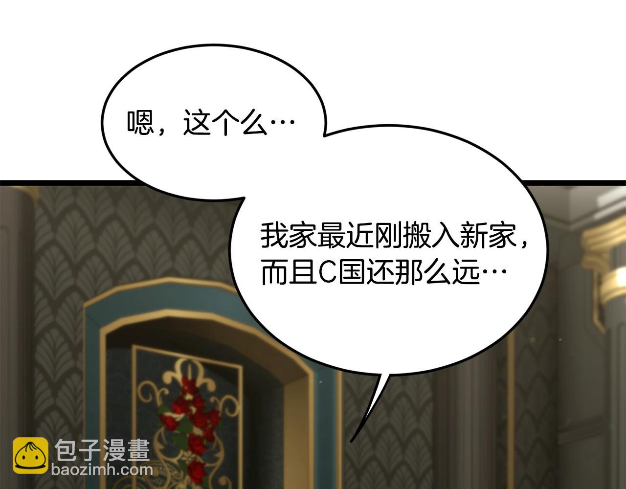 第204话 我回来了(1/6)-第209话