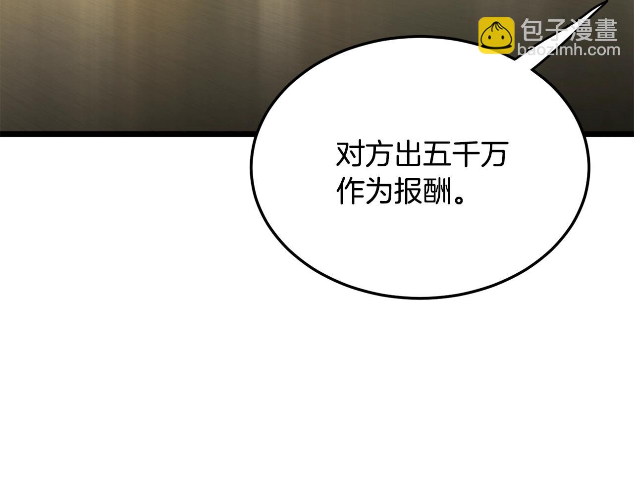 第204话 我回来了(1/6)-第209话