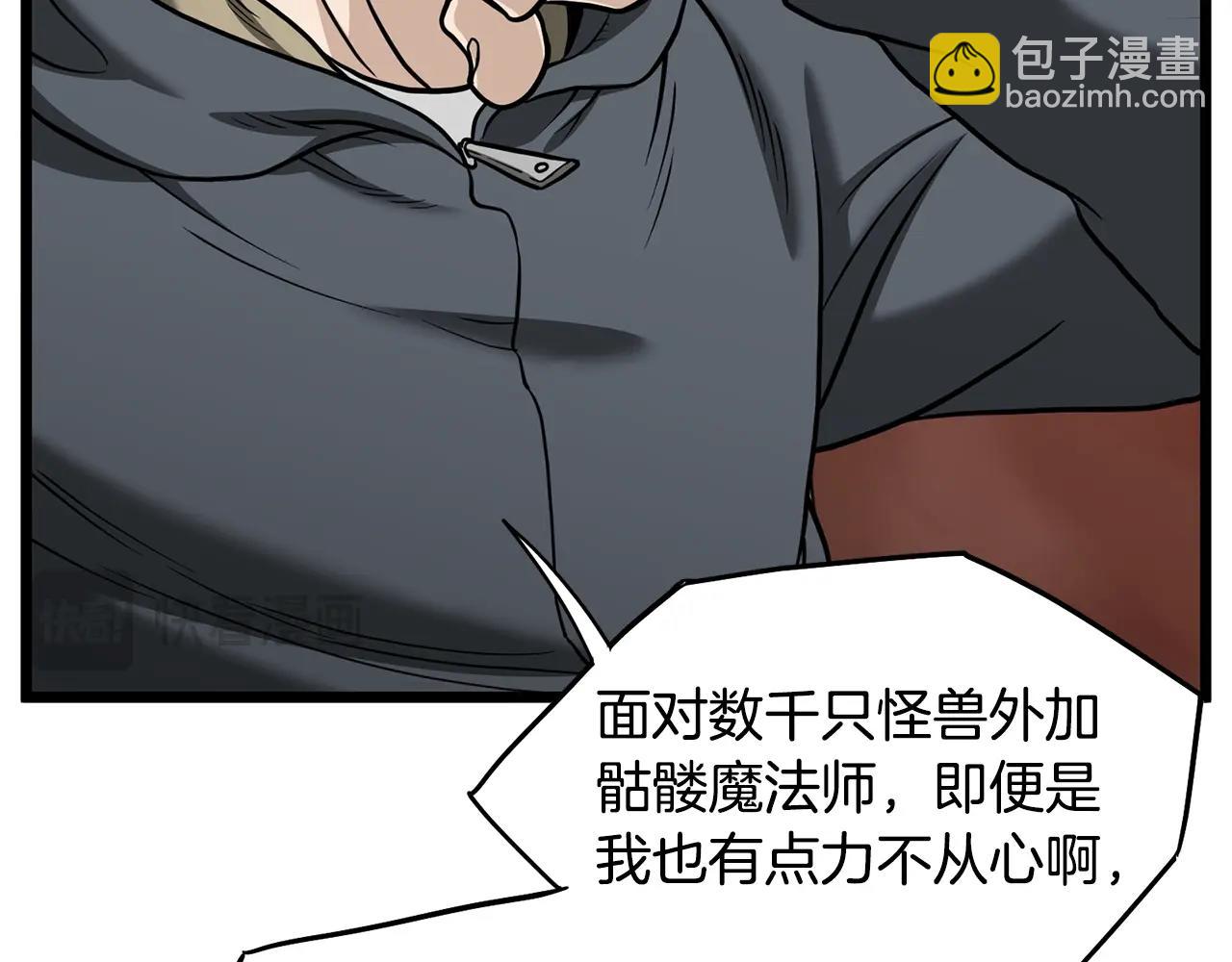 第204话 我回来了(1/6)-第209话