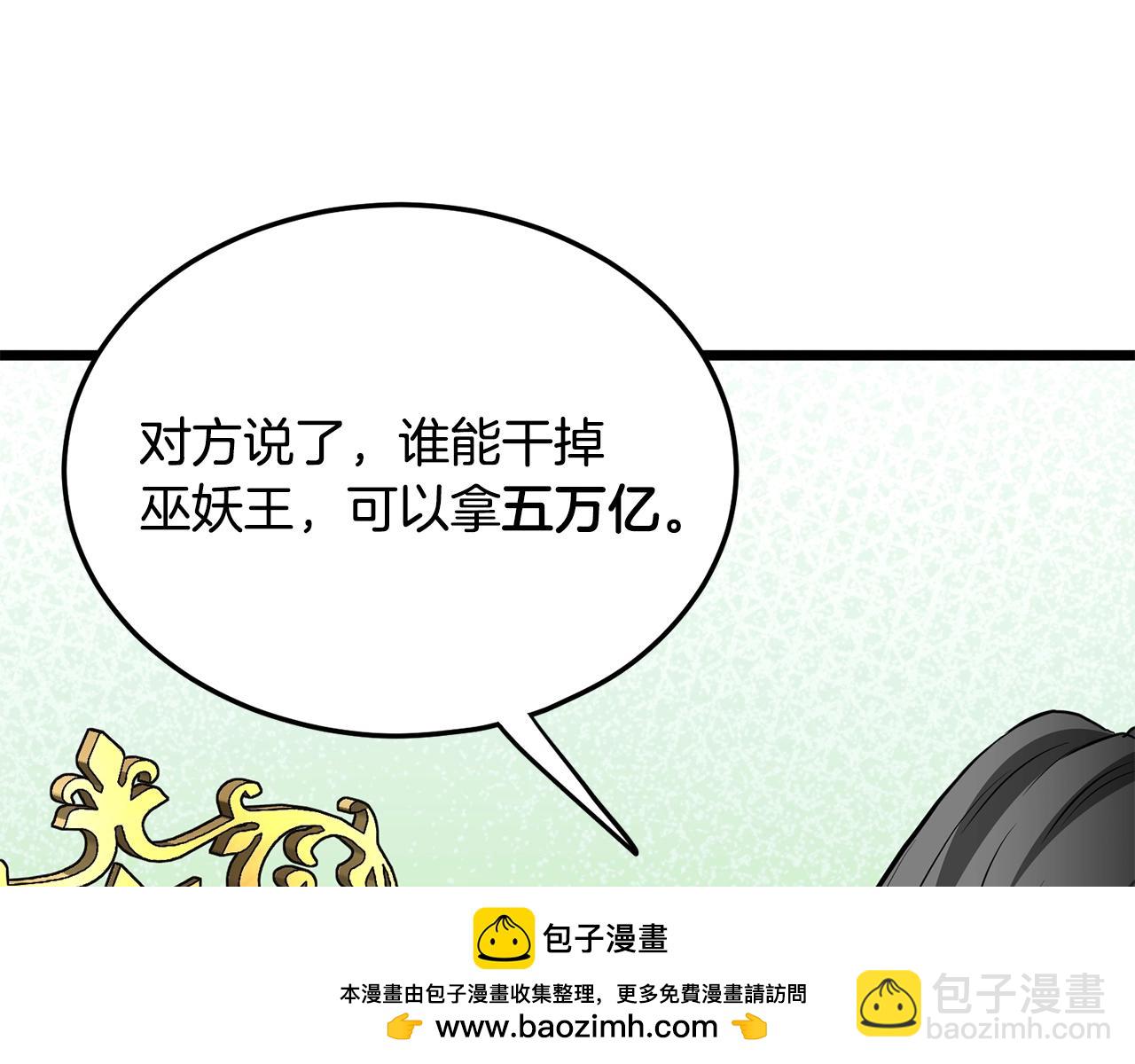 第204话 我回来了(1/6)-第209话