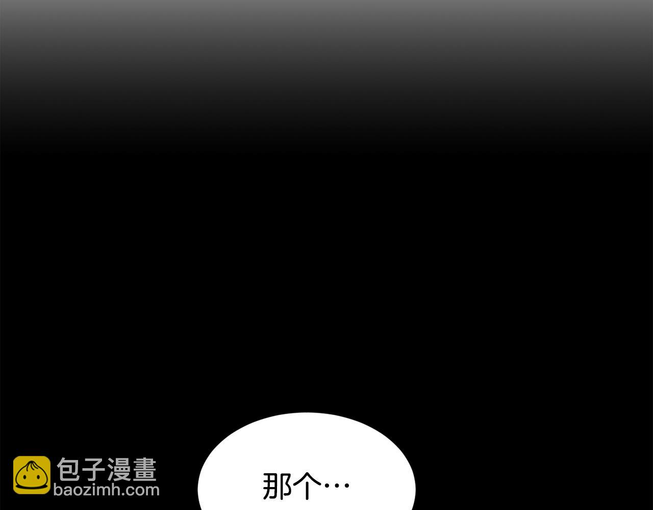 第206话 寻医队准备出发(1/6)-第211话