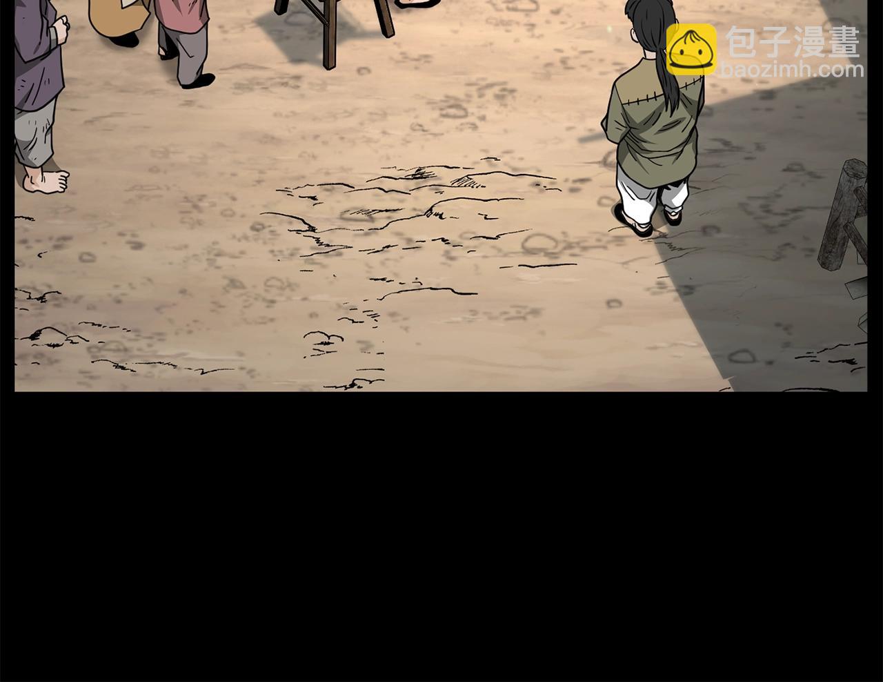 第206话 寻医队准备出发(1/6)-第211话