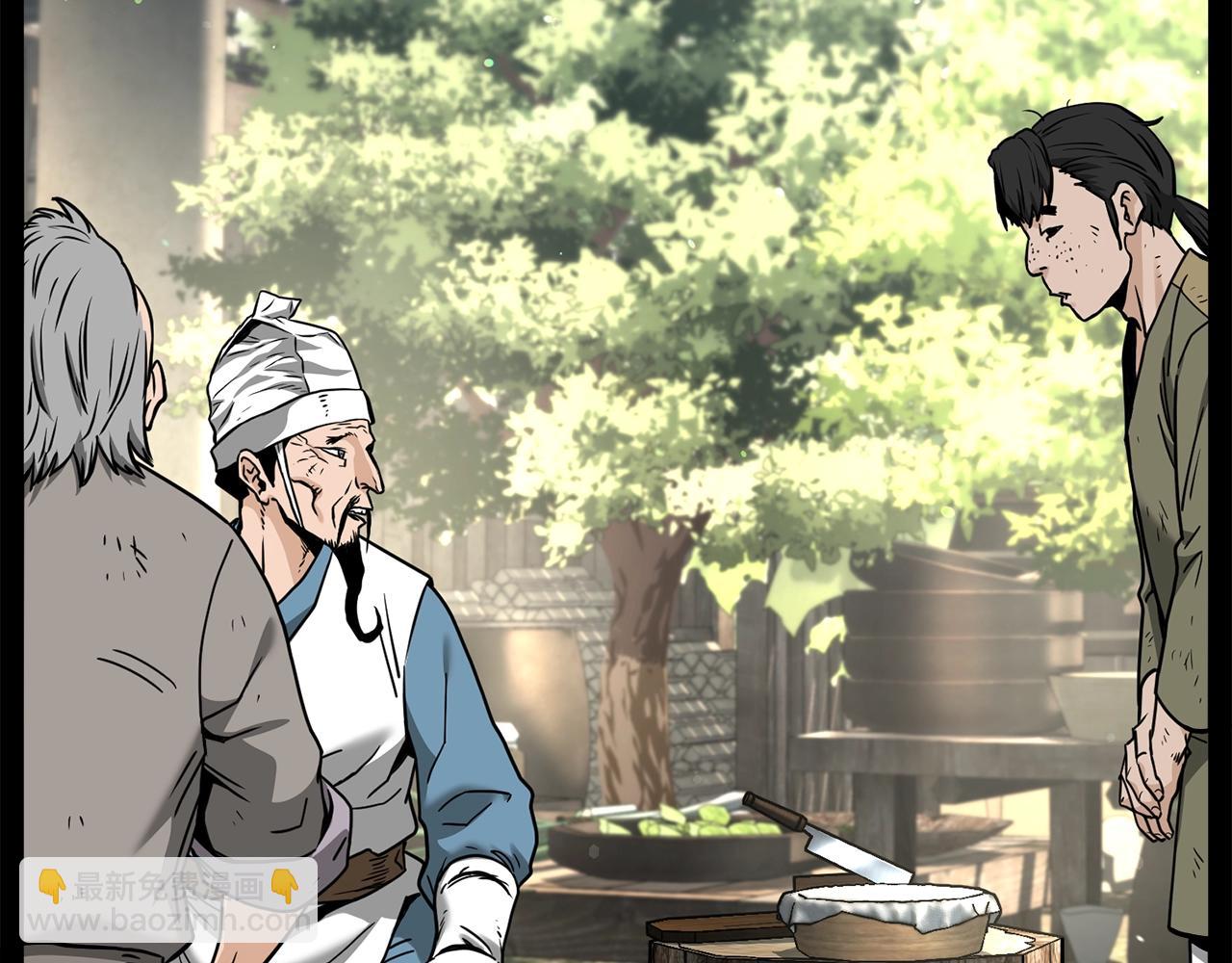 第206话 寻医队准备出发(1/6)-第211话