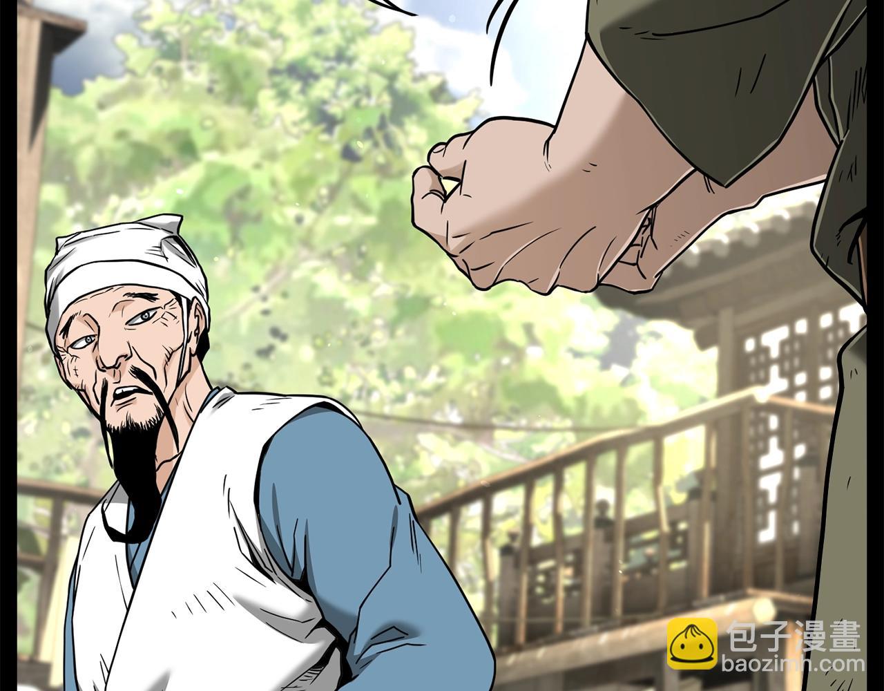 第206话 寻医队准备出发(1/6)-第211话