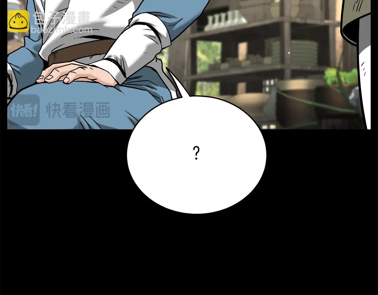 第206话 寻医队准备出发(1/6)-第211话