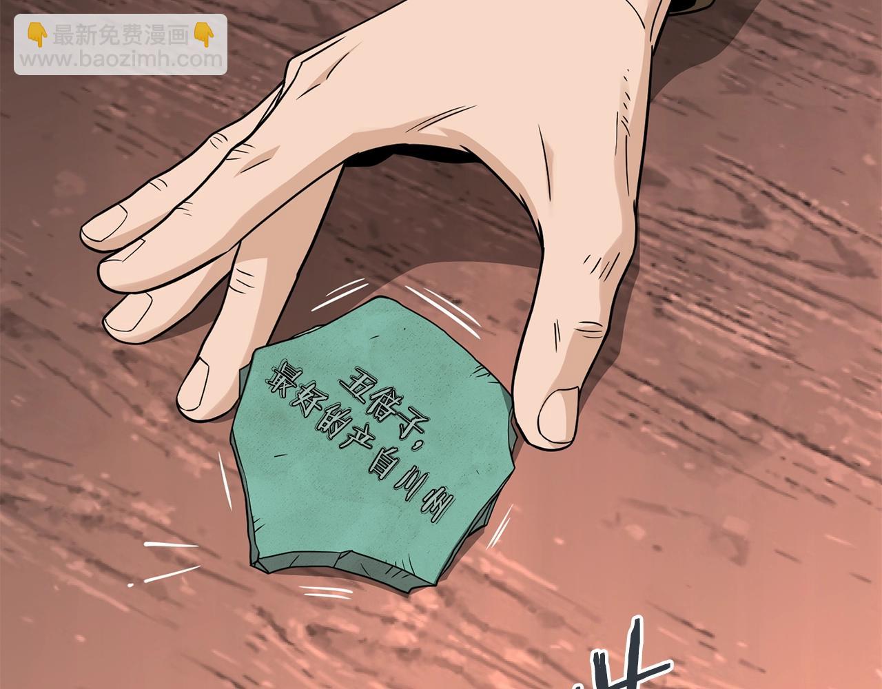 第206话 寻医队准备出发(1/6)-第211话