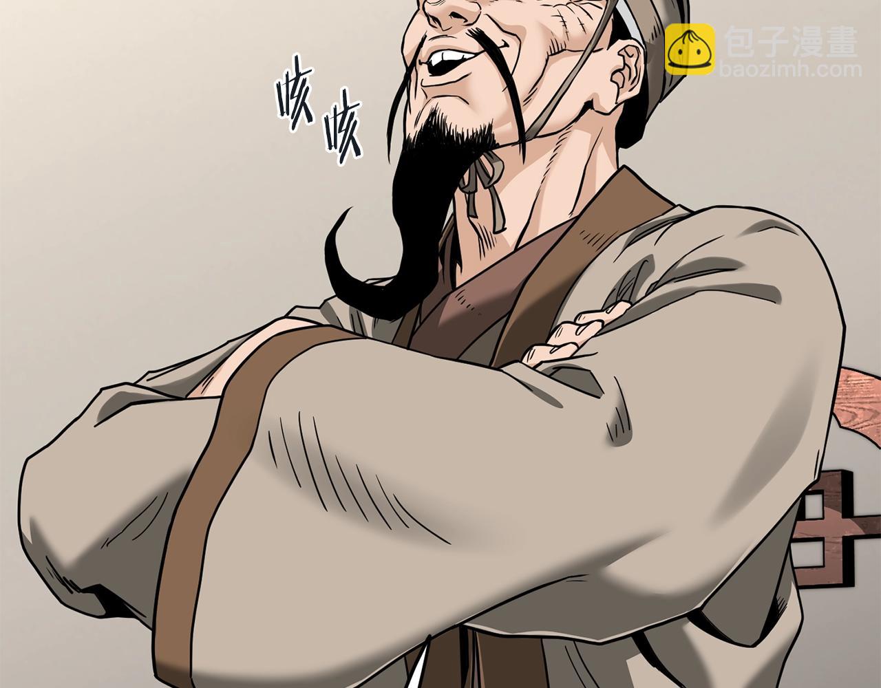 第206话 寻医队准备出发(1/6)-第211话