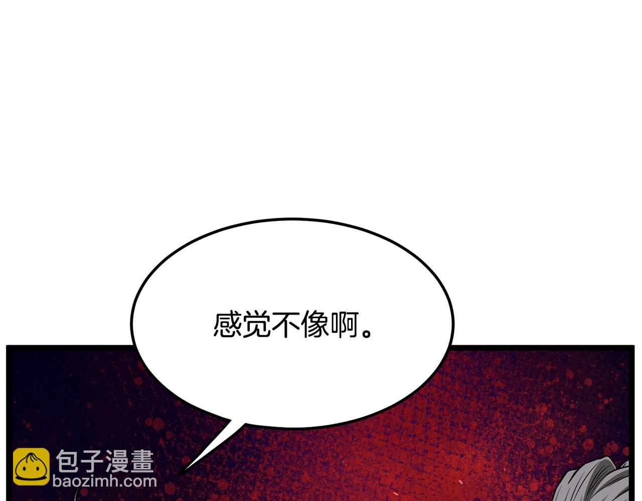 第206话 寻医队准备出发(1/6)-第211话