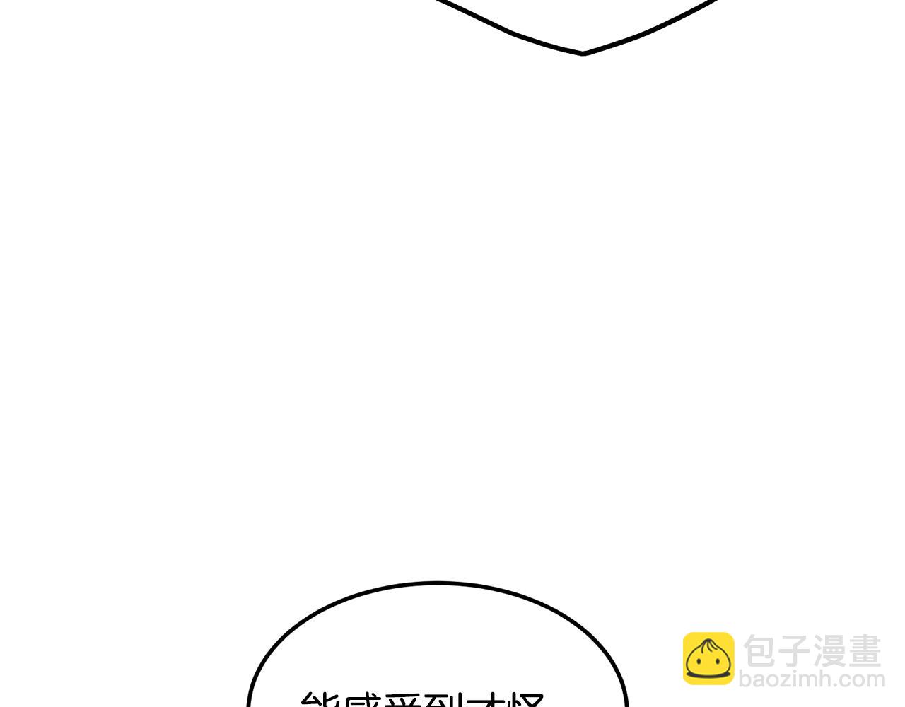 第206话 寻医队准备出发(1/6)-第211话