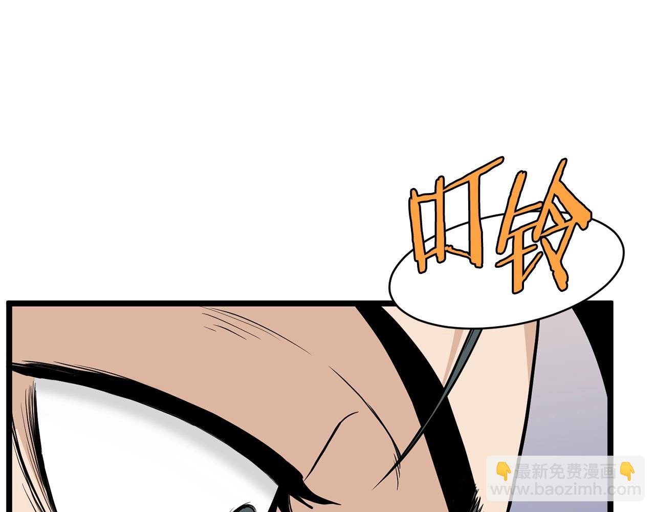 第206话 寻医队准备出发(1/6)-第211话