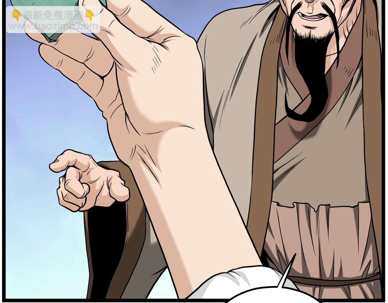 第206话 寻医队准备出发(1/6)-第211话