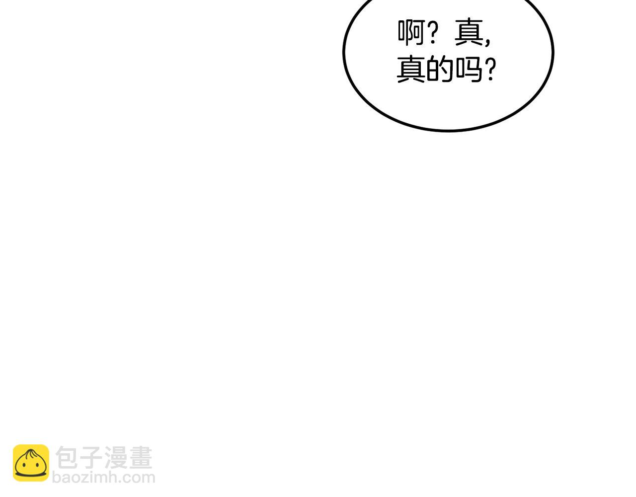 第206话 寻医队准备出发(1/6)-第211话