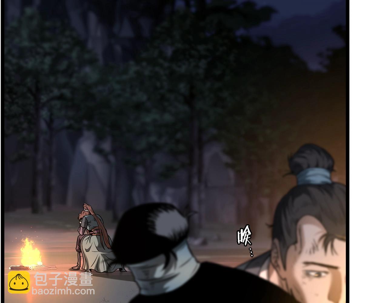 第207话 搞笑登场(1/6)-第213话