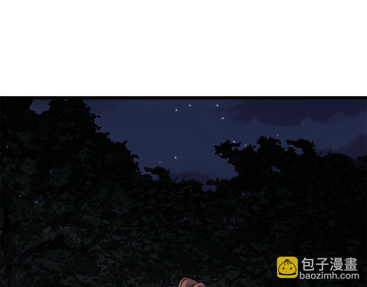 第207话 搞笑登场(1/6)-第213话