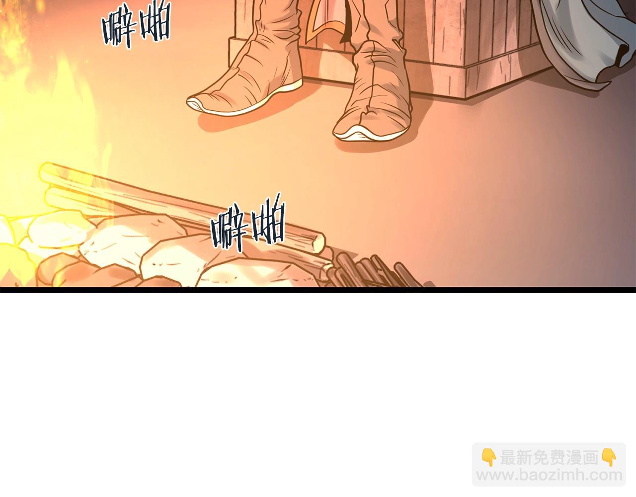 第207话 搞笑登场(1/6)-第213话