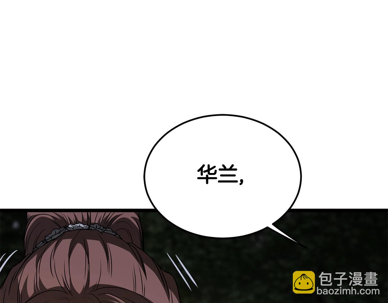 第207话 搞笑登场(1/6)-第213话
