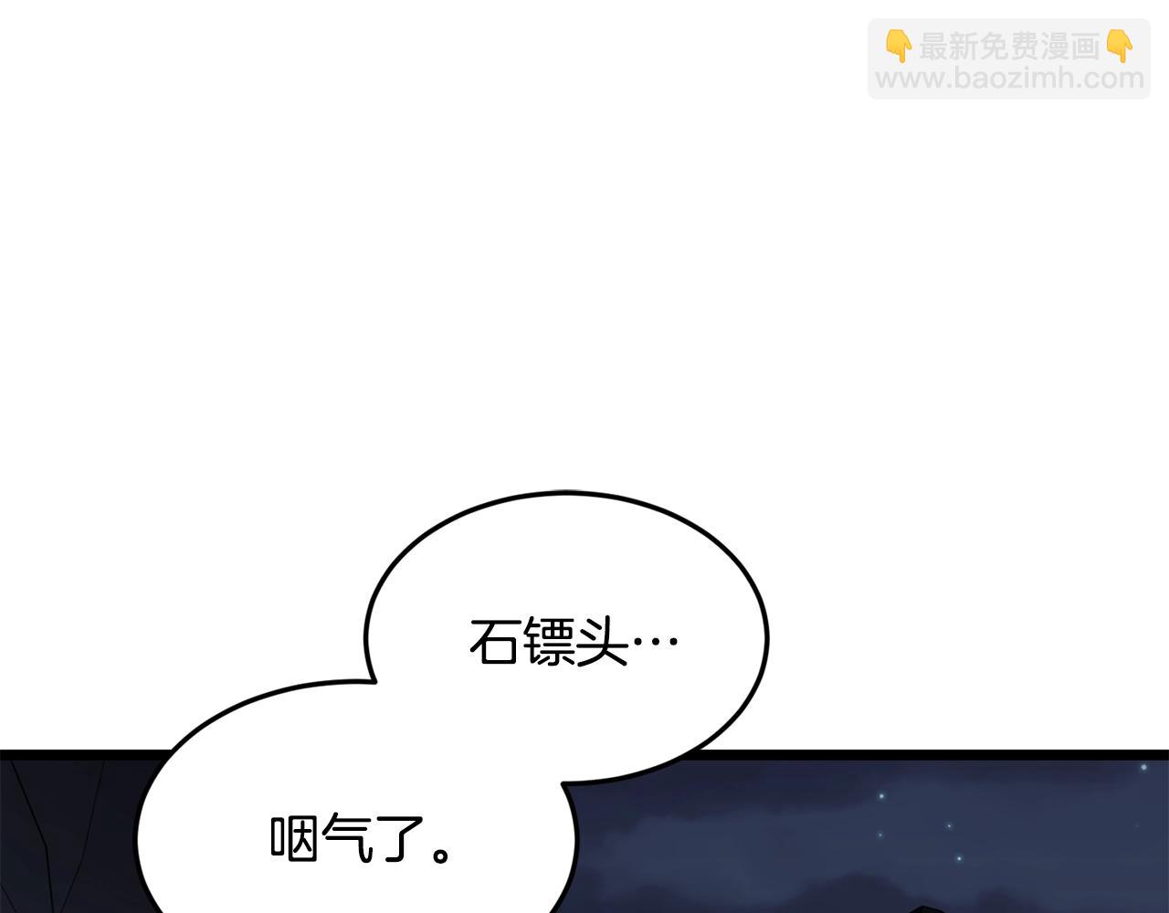 第207话 搞笑登场(1/6)-第213话