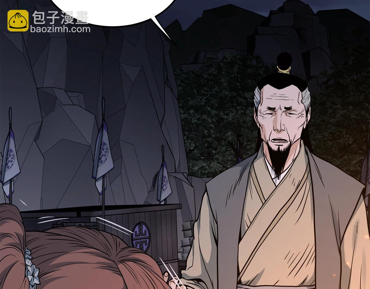 第207话 搞笑登场(1/6)-第213话