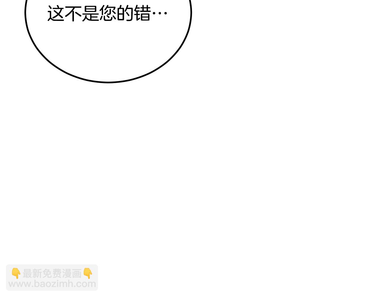 第207话 搞笑登场(1/6)-第213话