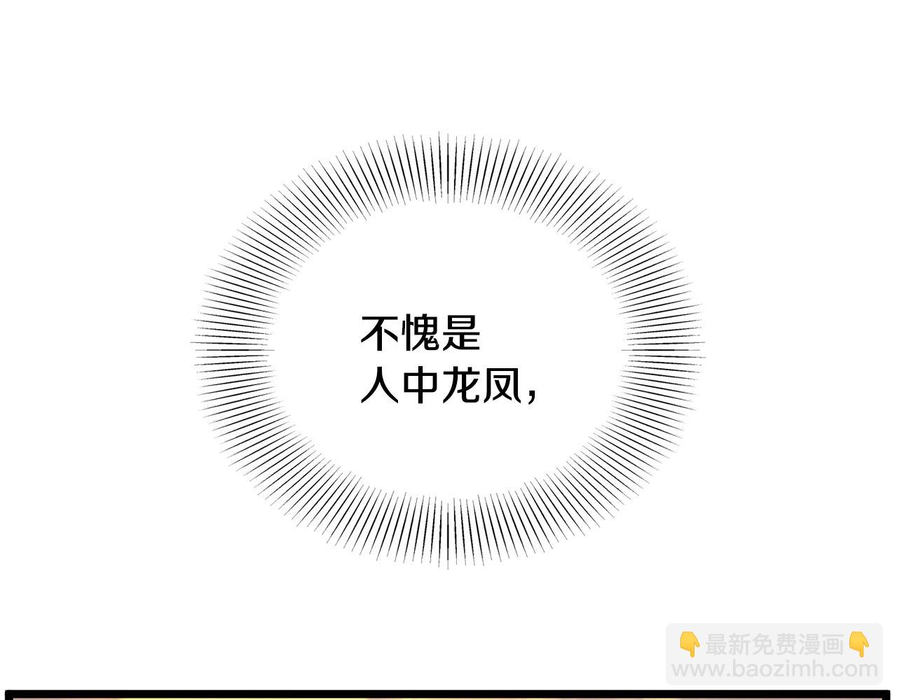 第207话 搞笑登场(1/6)-第213话