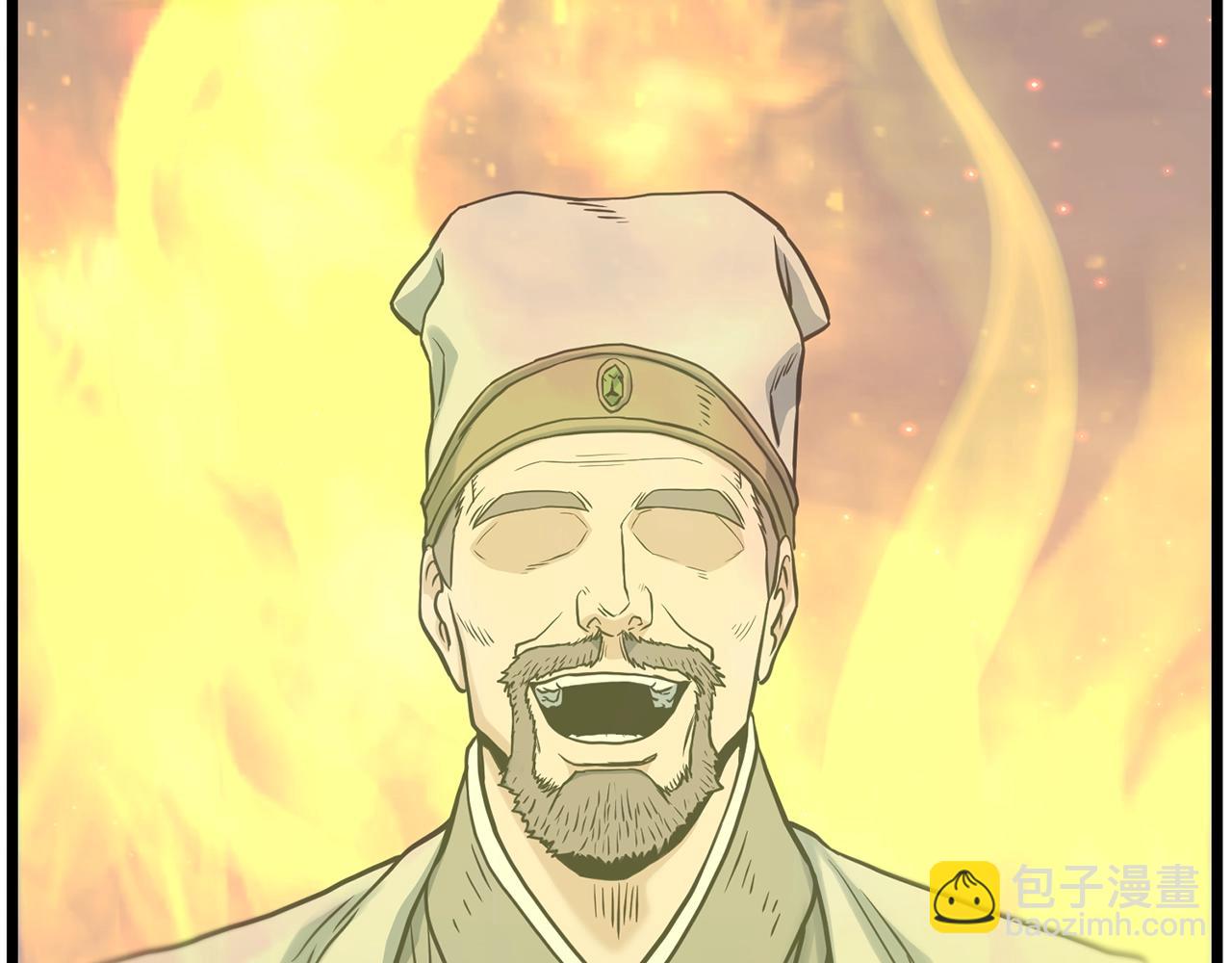 第207话 搞笑登场(1/6)-第213话