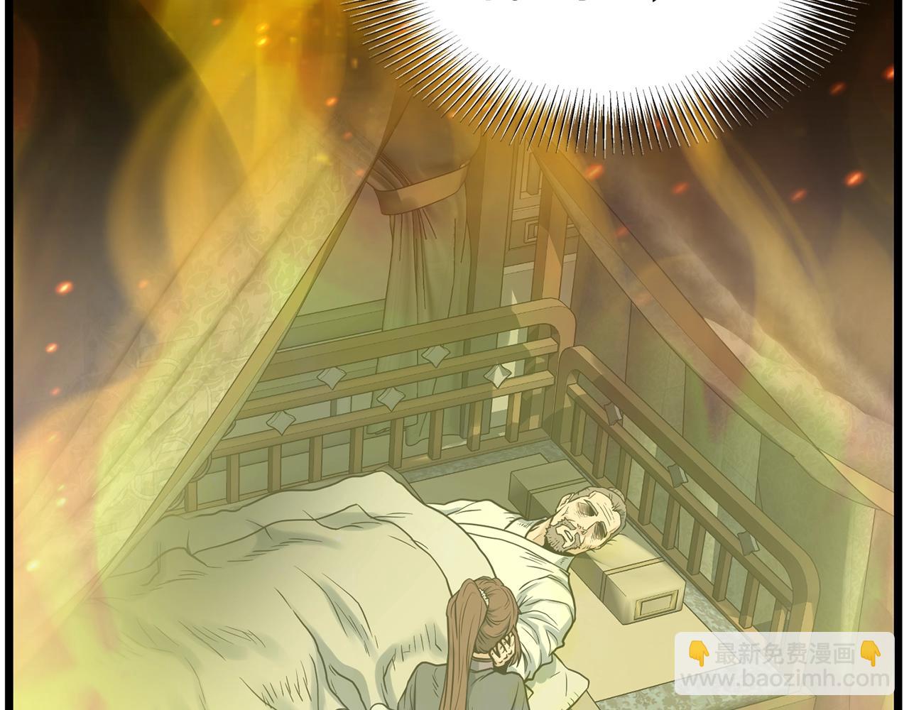 第207话 搞笑登场(1/6)-第213话