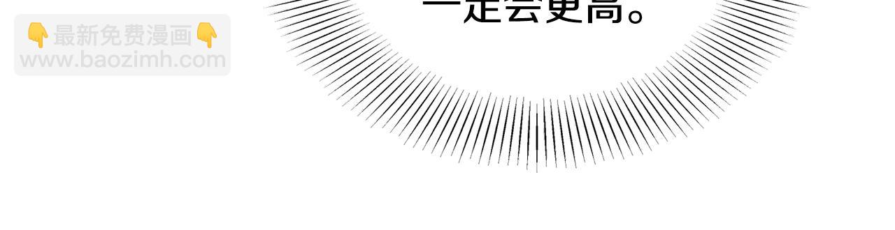 第207话 搞笑登场(1/6)-第213话