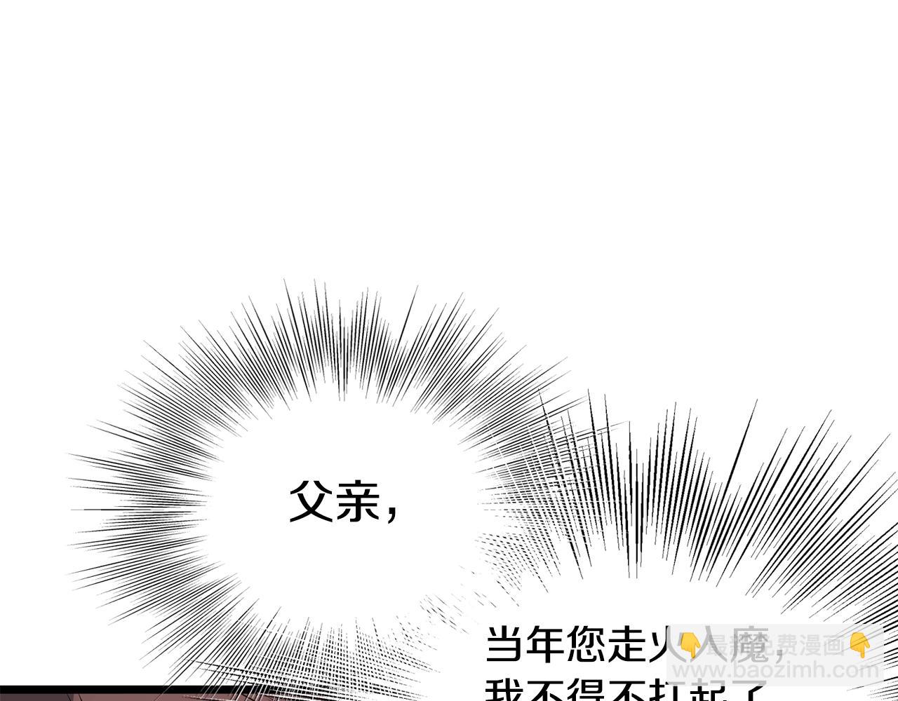 第207话 搞笑登场(1/6)-第213话