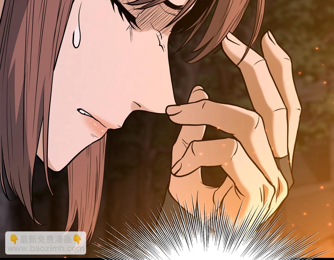 第207话 搞笑登场(1/6)-第213话