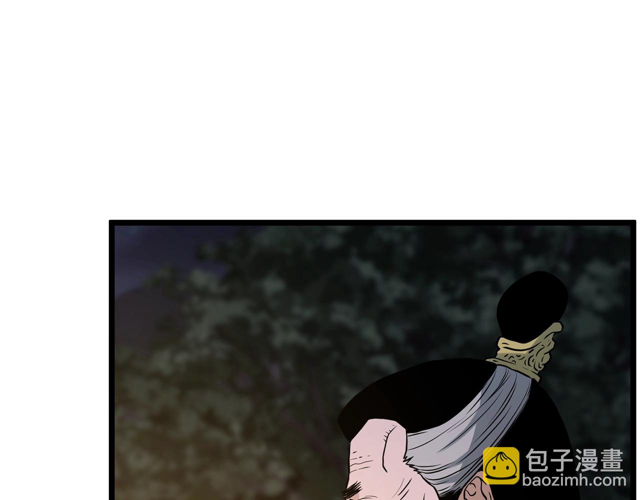 第207话 搞笑登场(1/6)-第213话