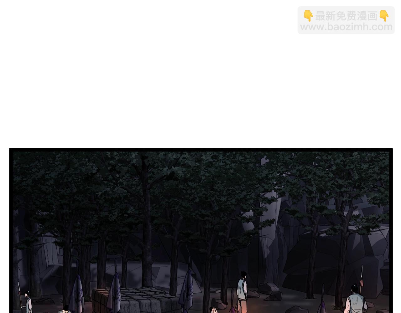 第207话 搞笑登场(1/6)-第213话