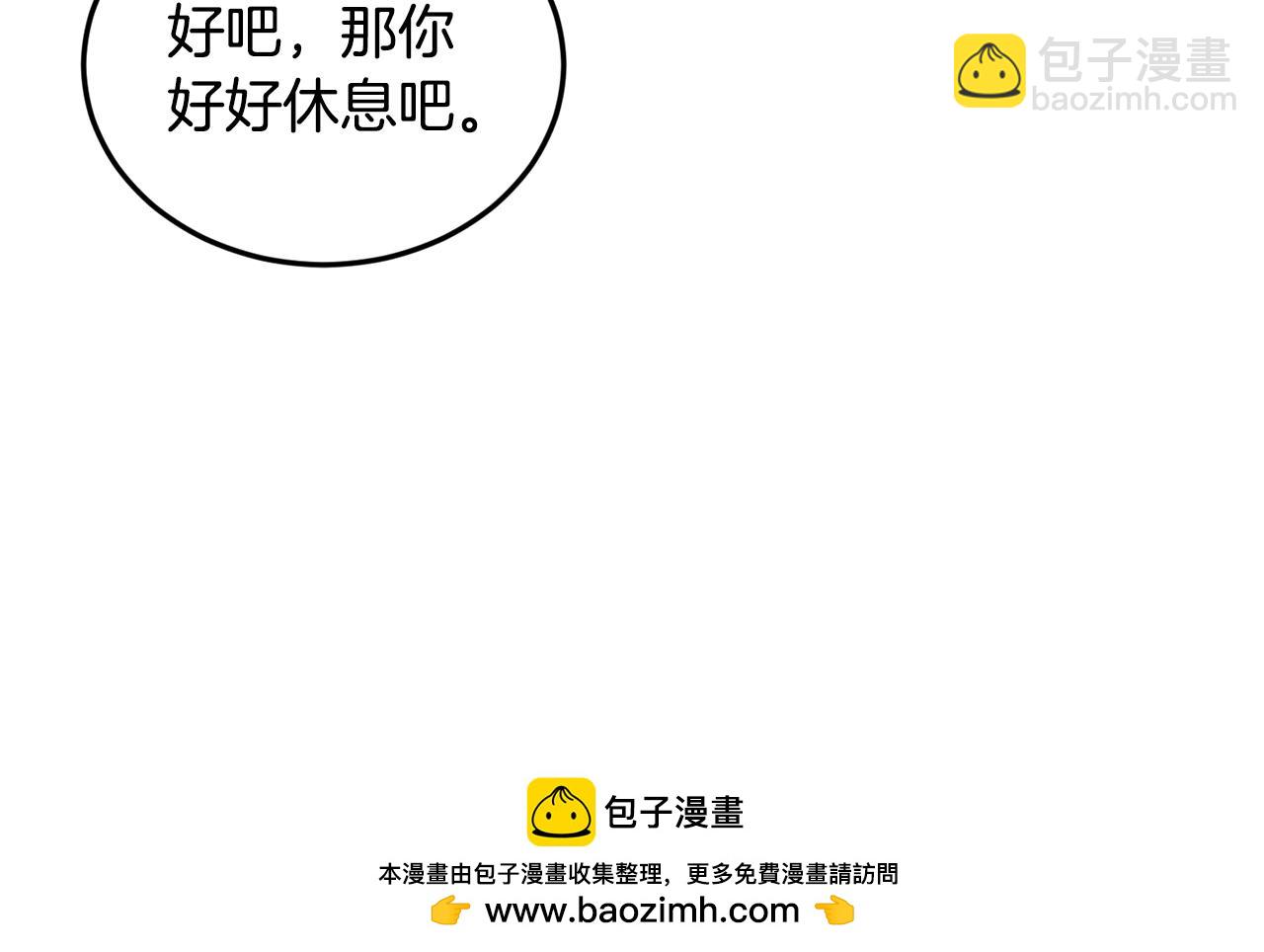 第207话 搞笑登场(1/6)-第213话